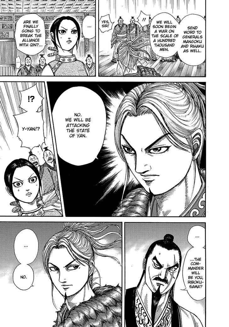 kingdom (E) Chapter 250 page 17