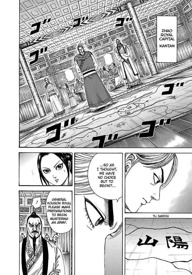 kingdom (E) Chapter 250 page 16