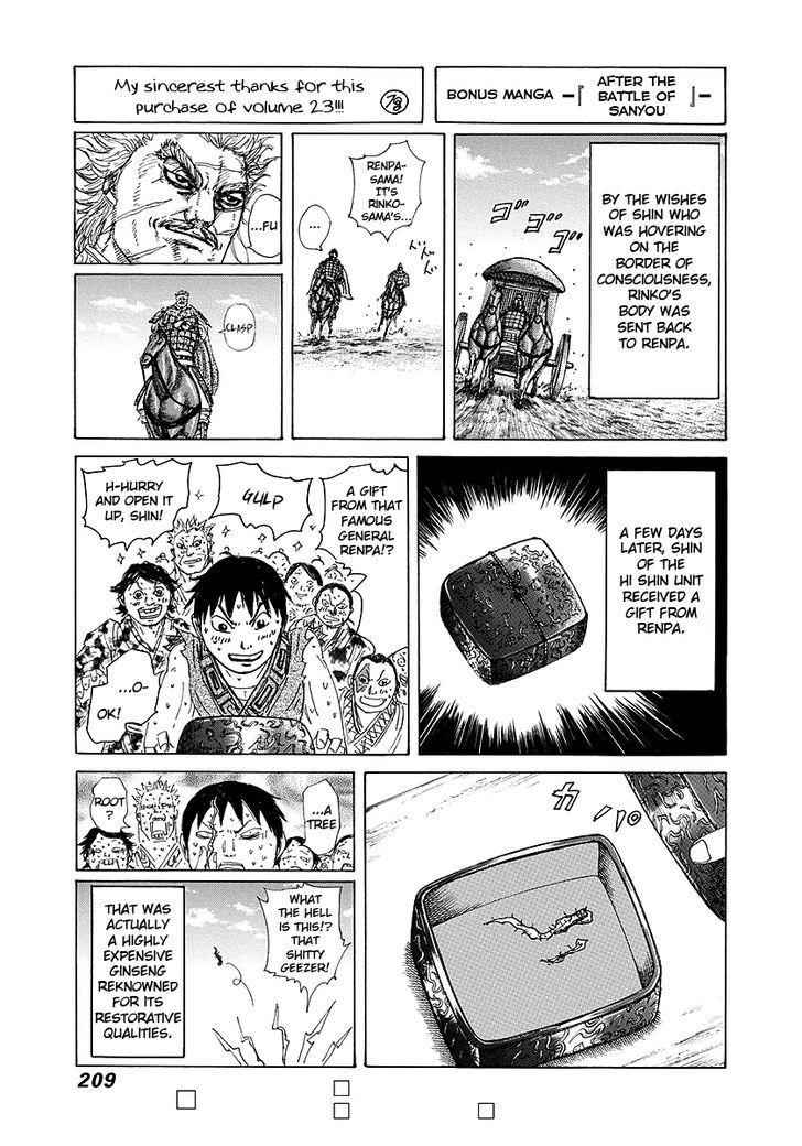 kingdom (E) Chapter 250 page 19