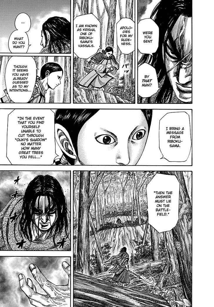 kingdom (E) Chapter 251 page 10