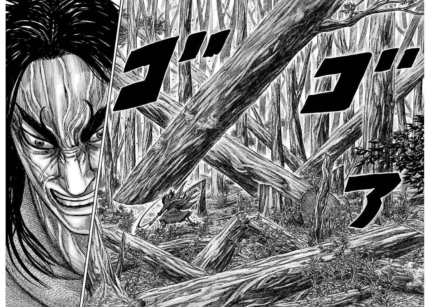 kingdom (E) Chapter 251 page 8