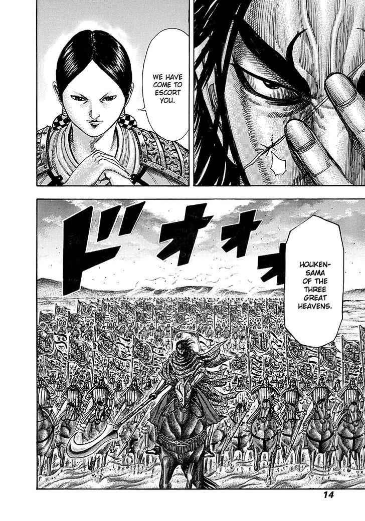 kingdom (E) Chapter 251 page 11