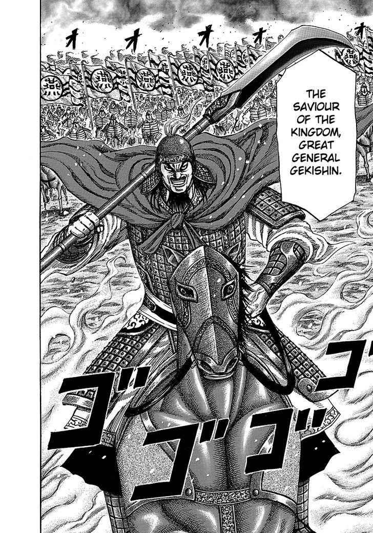 kingdom (E) Chapter 251 page 15