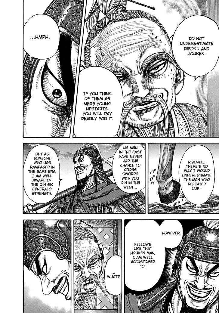 kingdom (E) Chapter 251 page 17