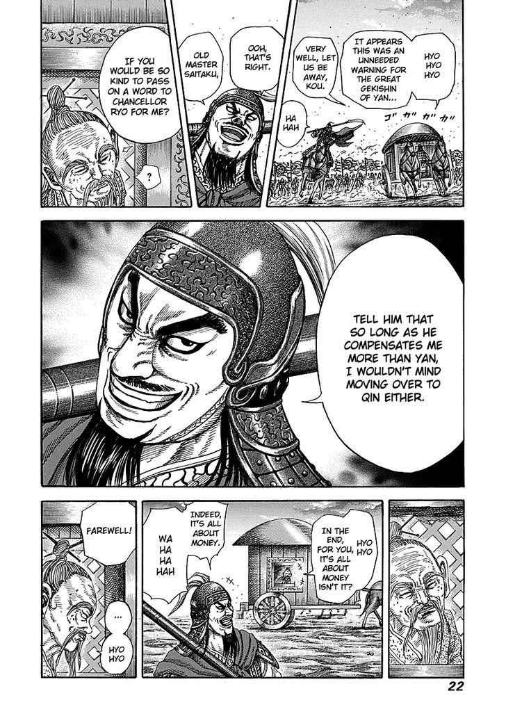 kingdom (E) Chapter 251 page 19