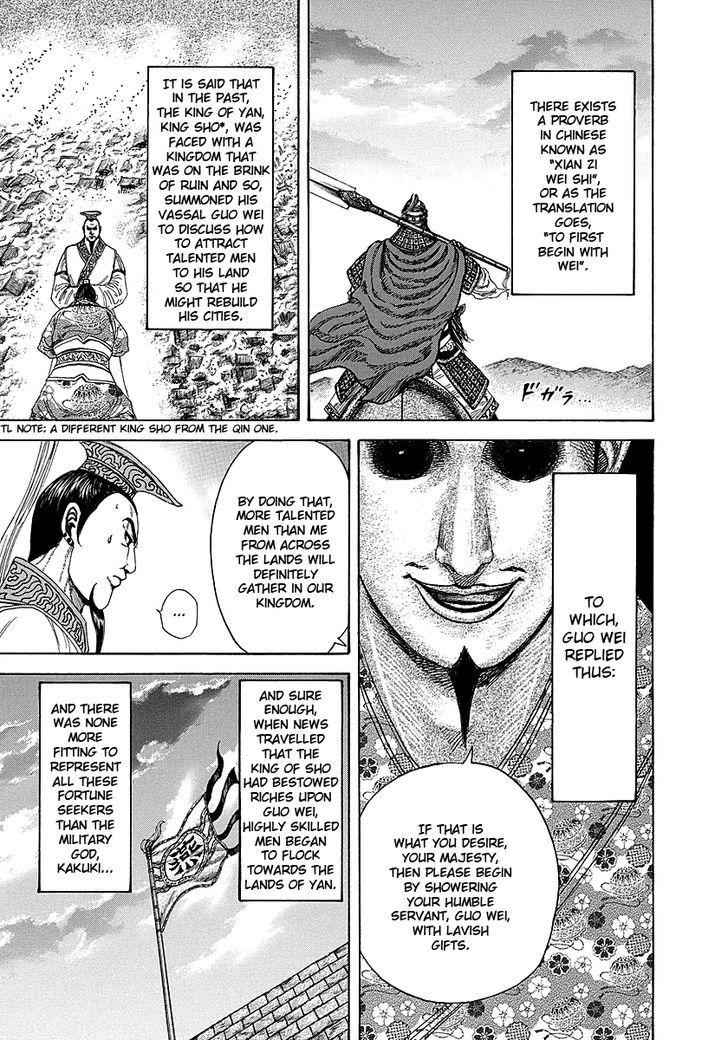 kingdom (E) Chapter 251 page 20