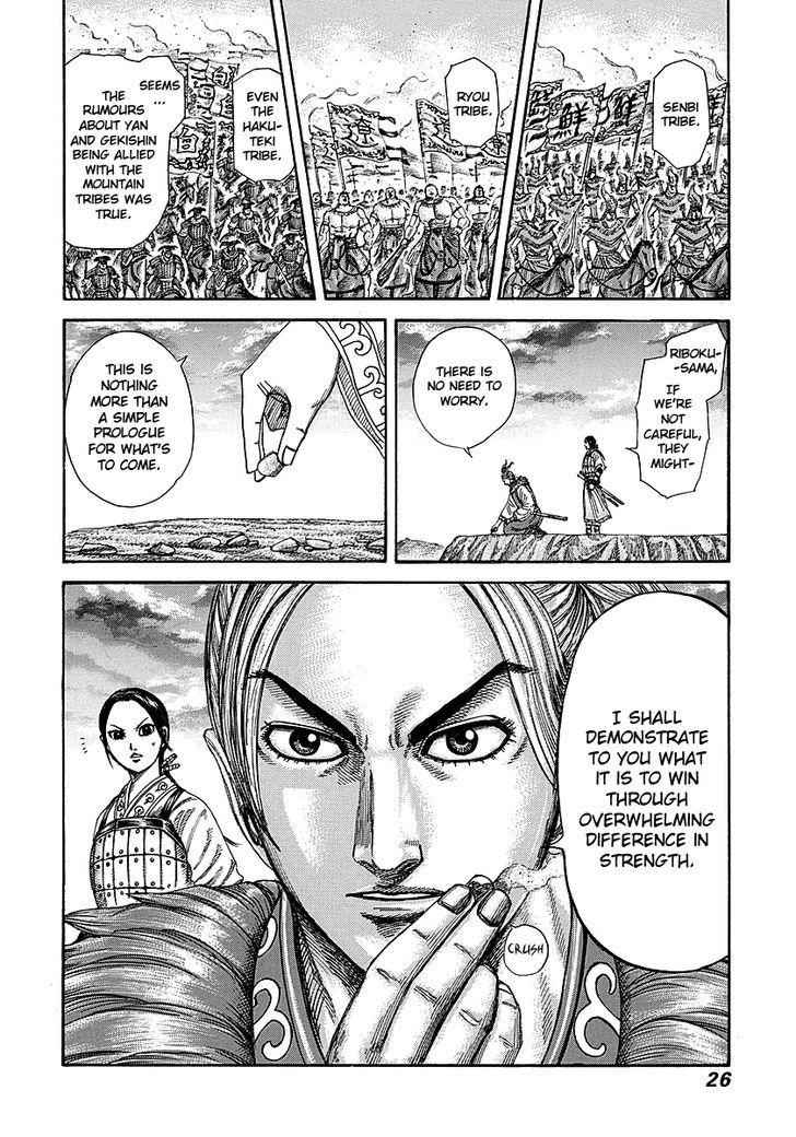 kingdom (E) Chapter 251 page 23
