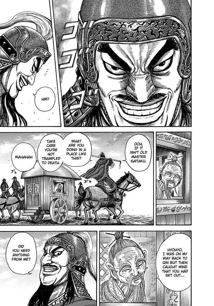 kingdom (E) Chapter 251 page 16