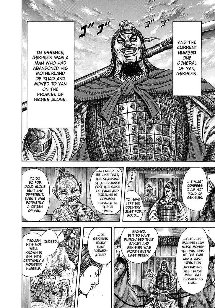kingdom (E) Chapter 251 page 21