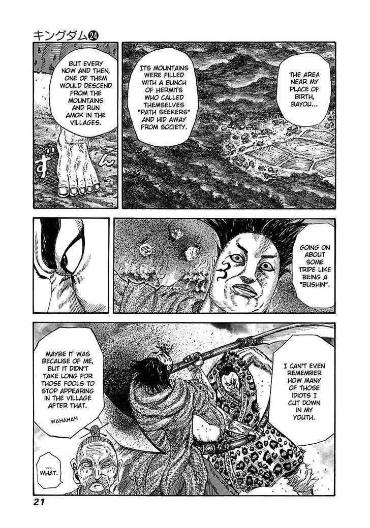 kingdom (E) Chapter 251 page 18