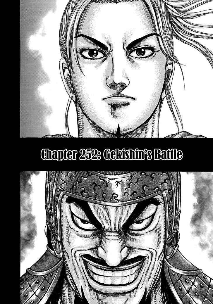 kingdom (E) Chapter 252 page 2