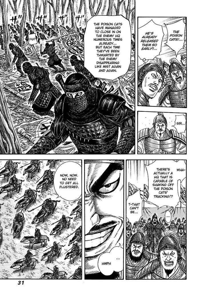 kingdom (E) Chapter 252 page 5