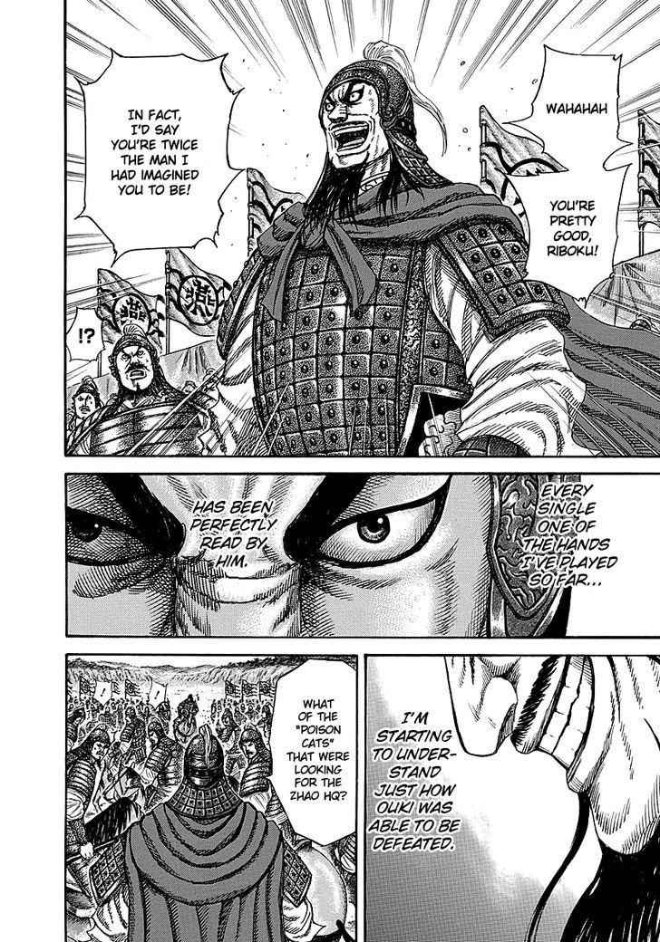 kingdom (E) Chapter 252 page 4