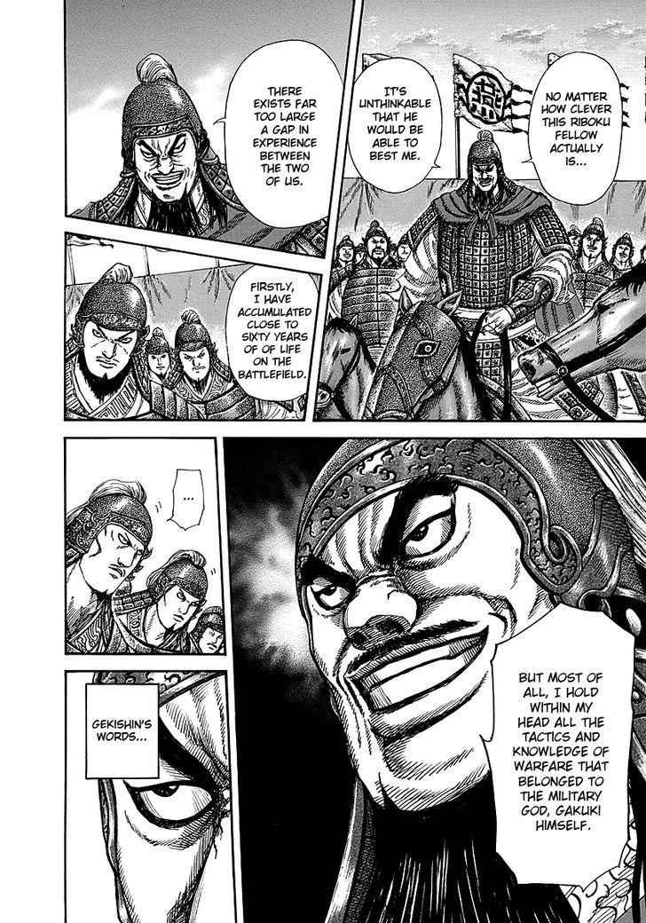 kingdom (E) Chapter 252 page 6