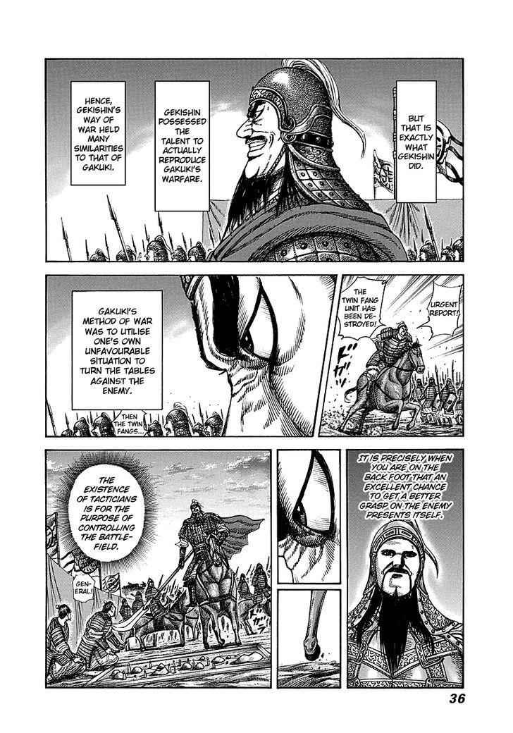 kingdom (E) Chapter 252 page 10