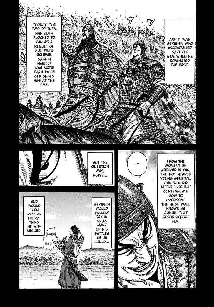 kingdom (E) Chapter 252 page 8