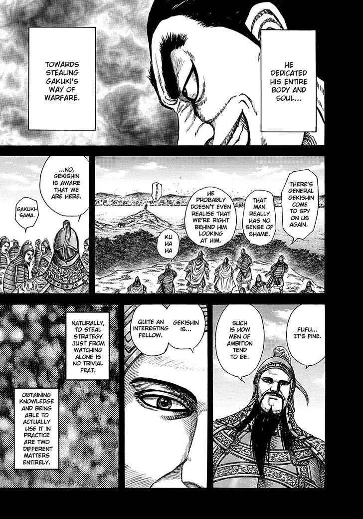 kingdom (E) Chapter 252 page 9