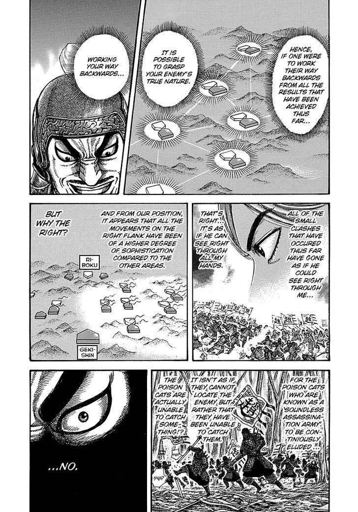 kingdom (E) Chapter 252 page 11