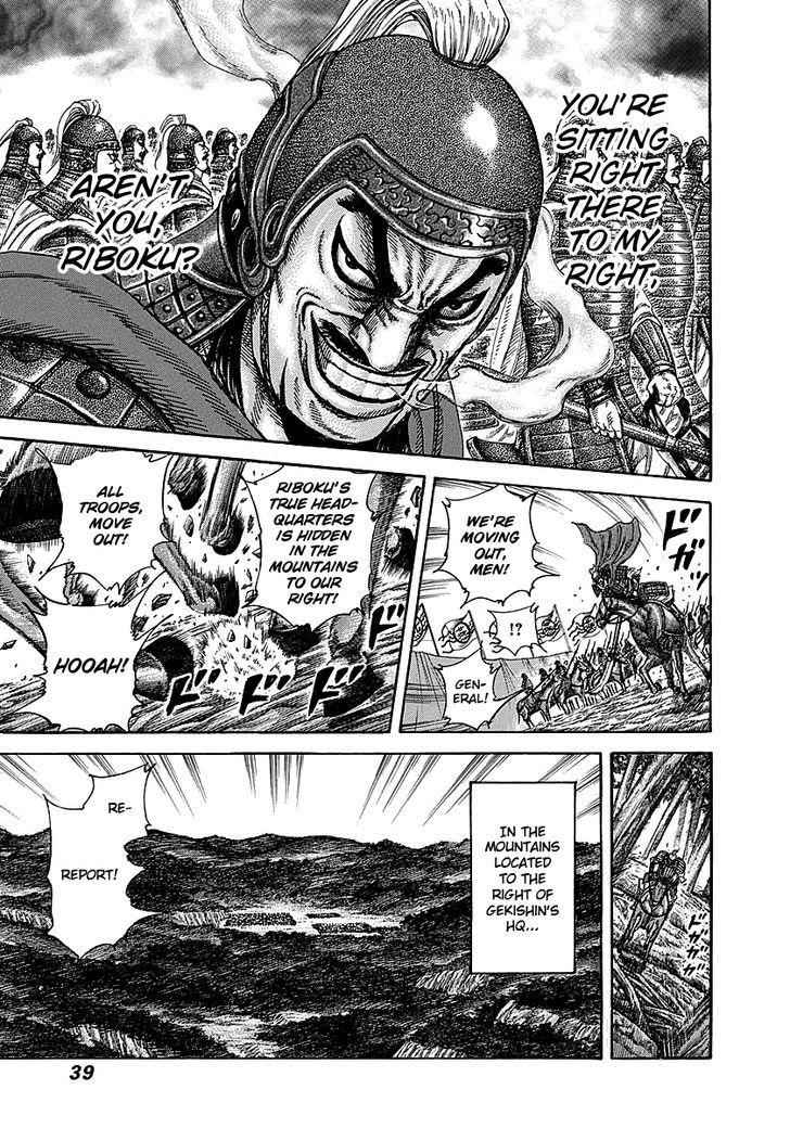 kingdom (E) Chapter 252 page 13