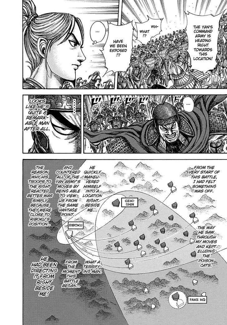 kingdom (E) Chapter 252 page 14