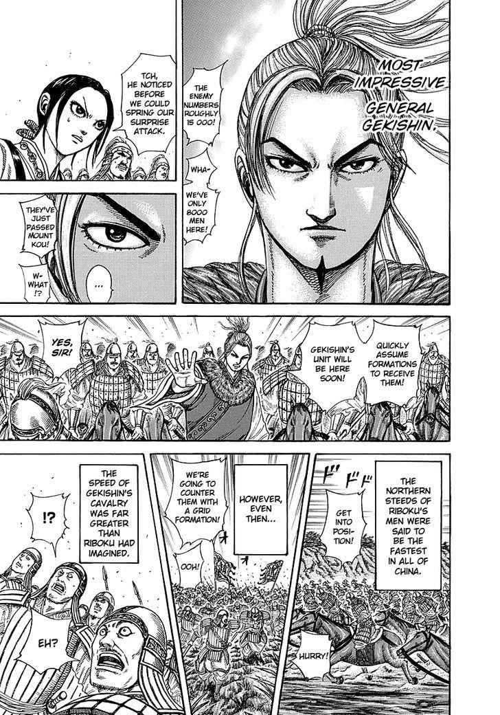kingdom (E) Chapter 252 page 15