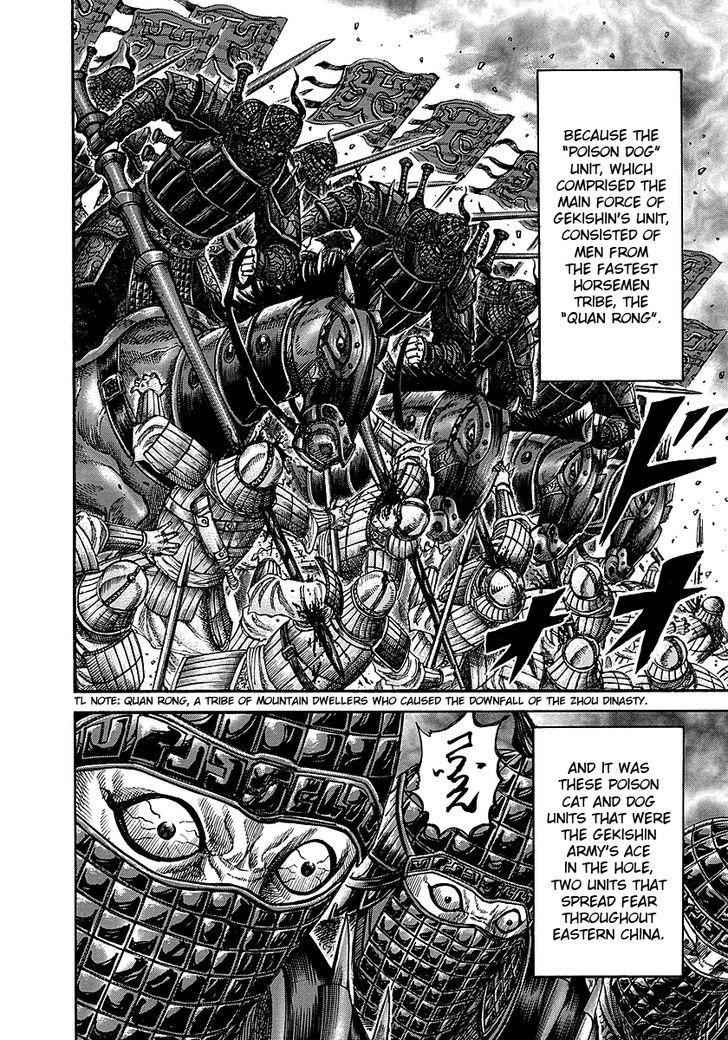 kingdom (E) Chapter 252 page 16