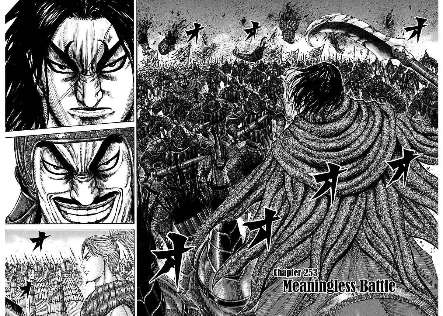 kingdom (E) Chapter 253 page 2