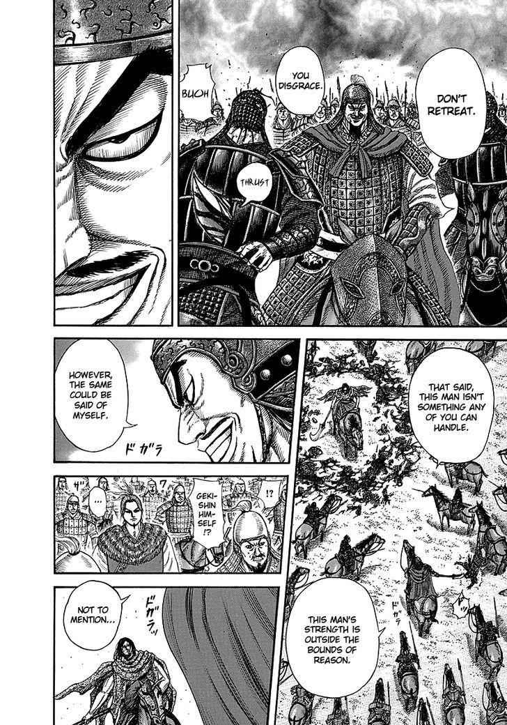 kingdom (E) Chapter 253 page 5