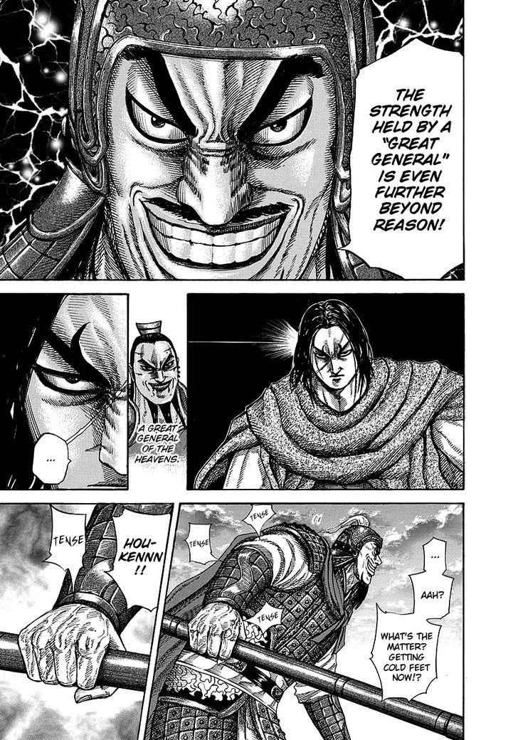kingdom (E) Chapter 253 page 6