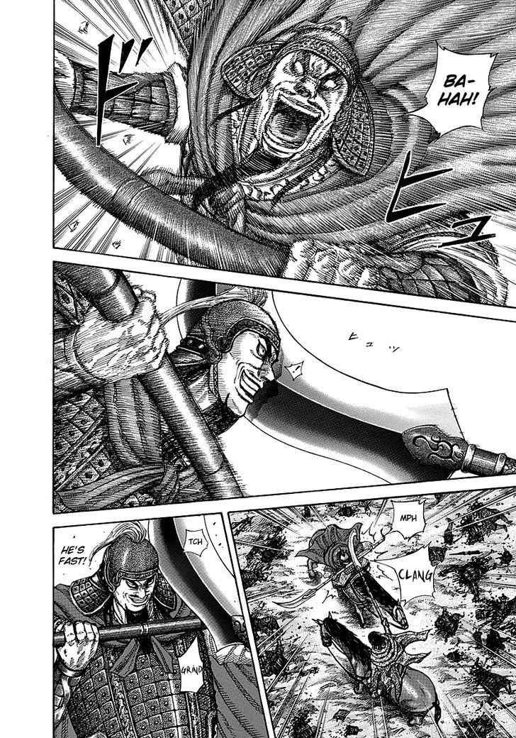kingdom (E) Chapter 253 page 7