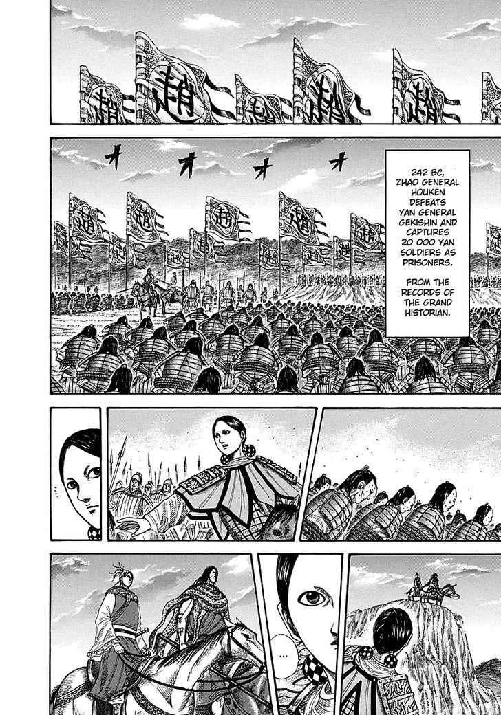 kingdom (E) Chapter 253 page 10