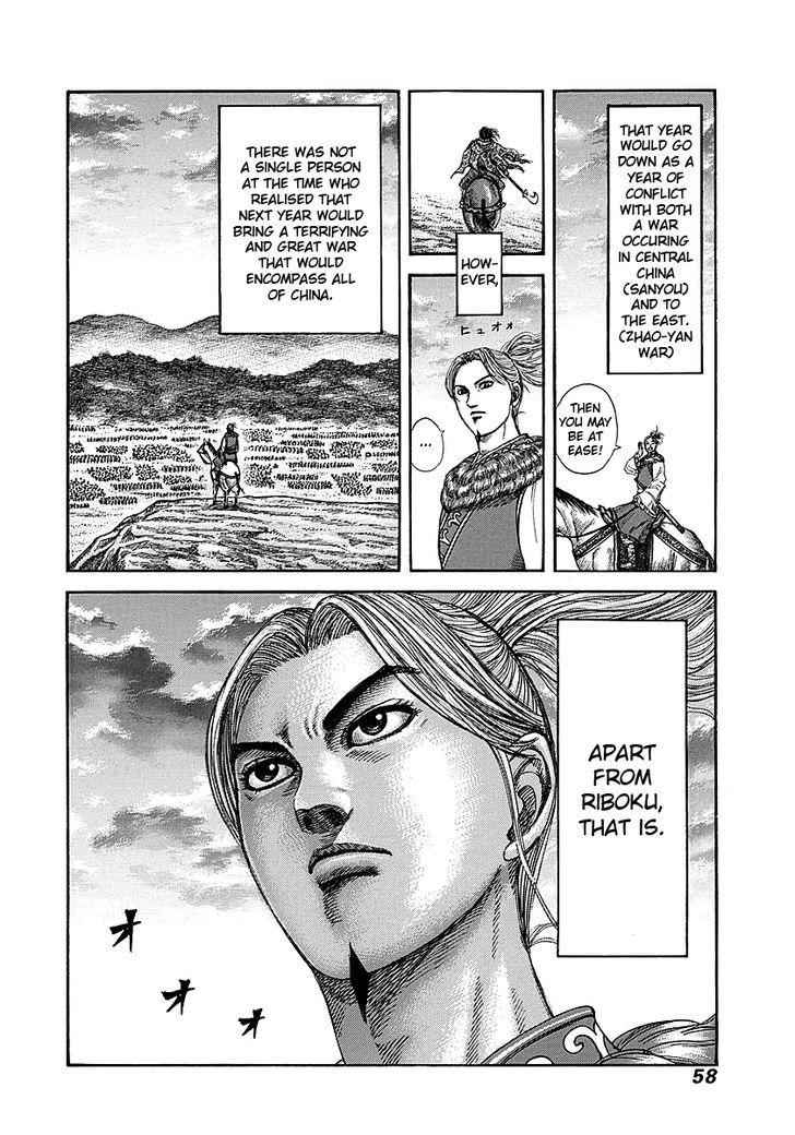 kingdom (E) Chapter 253 page 12