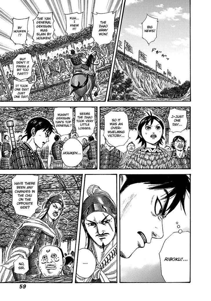 kingdom (E) Chapter 253 page 13