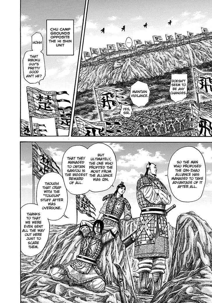 kingdom (E) Chapter 253 page 14
