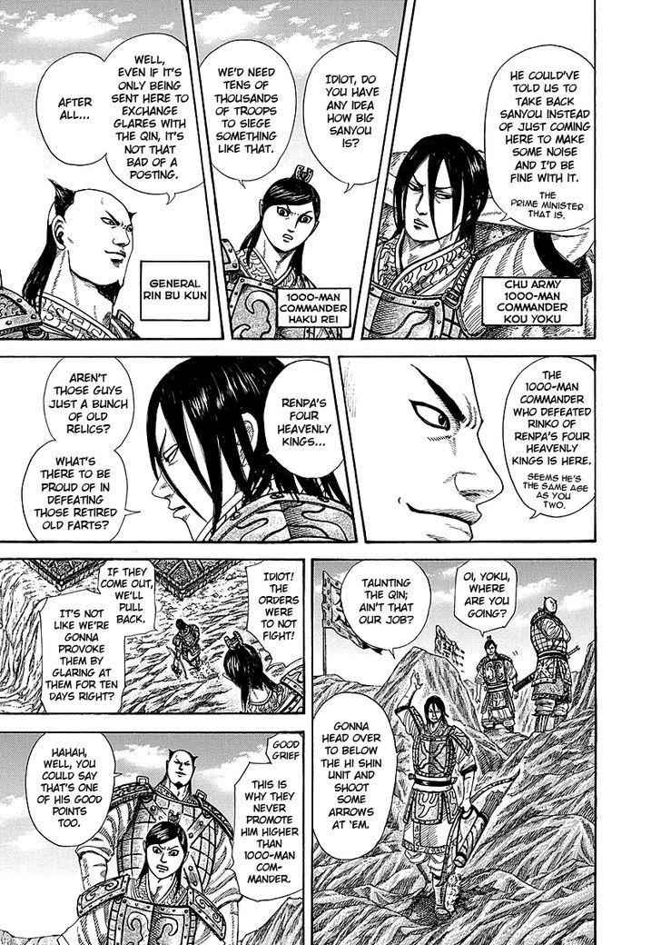 kingdom (E) Chapter 253 page 15