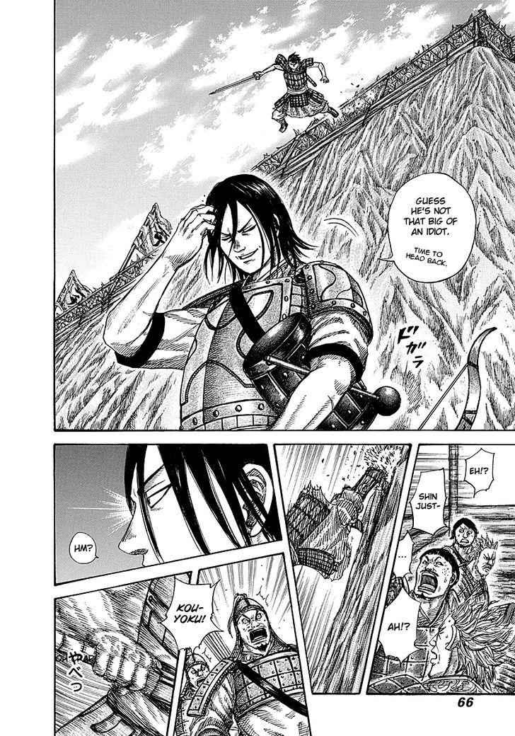 kingdom (E) Chapter 254 page 4