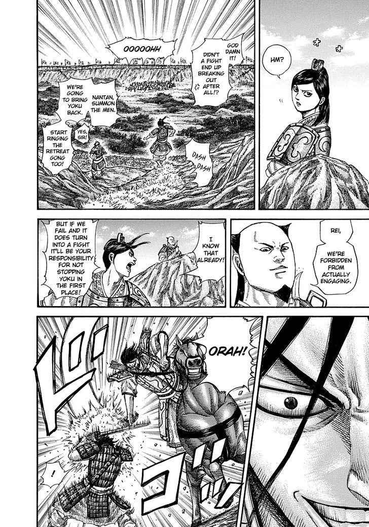 kingdom (E) Chapter 254 page 8