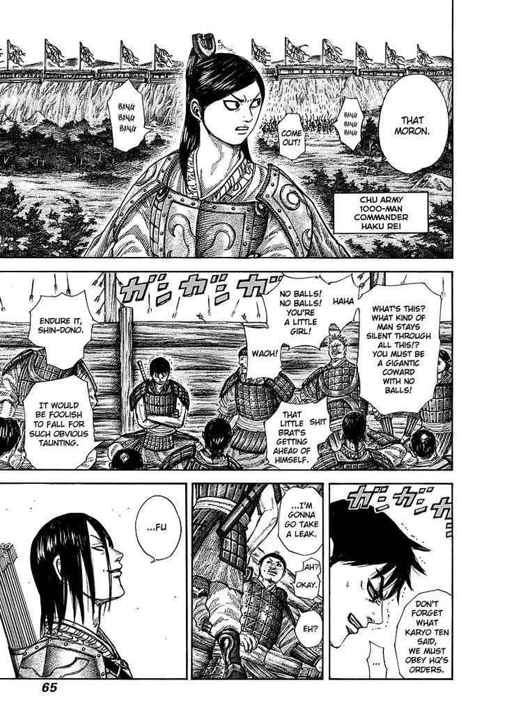 kingdom (E) Chapter 254 page 3