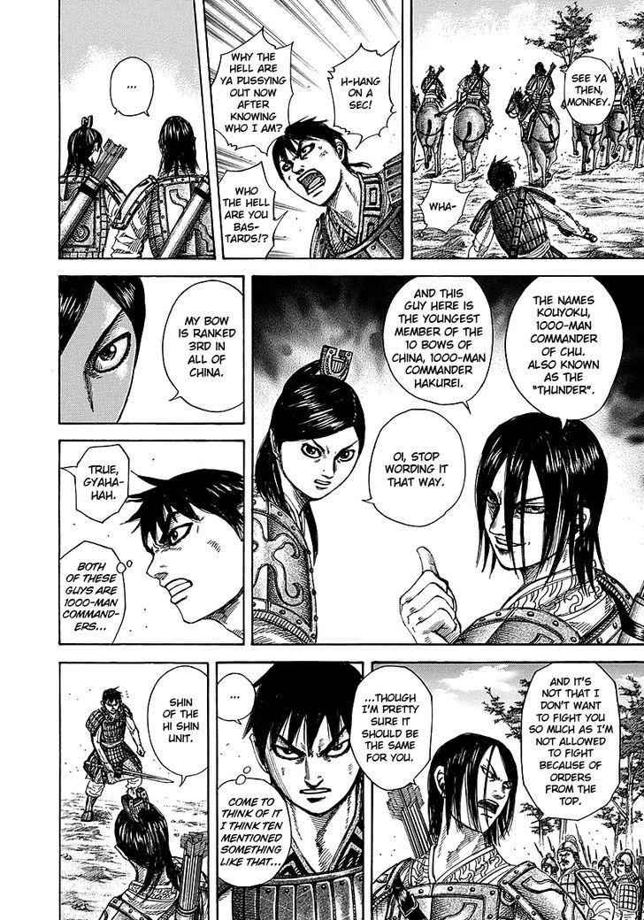 kingdom (E) Chapter 254 page 14