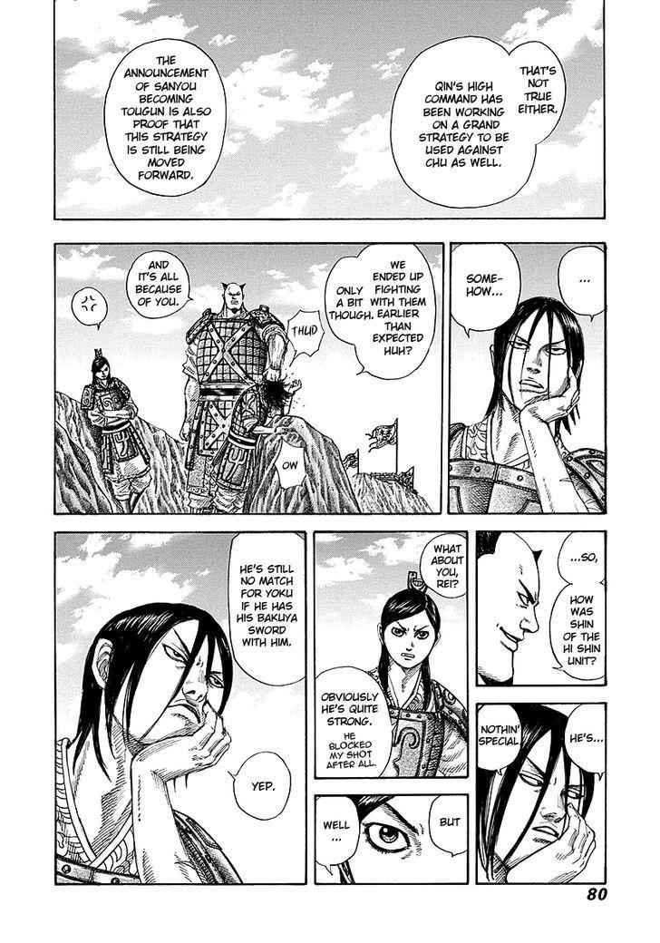 kingdom (E) Chapter 254 page 18