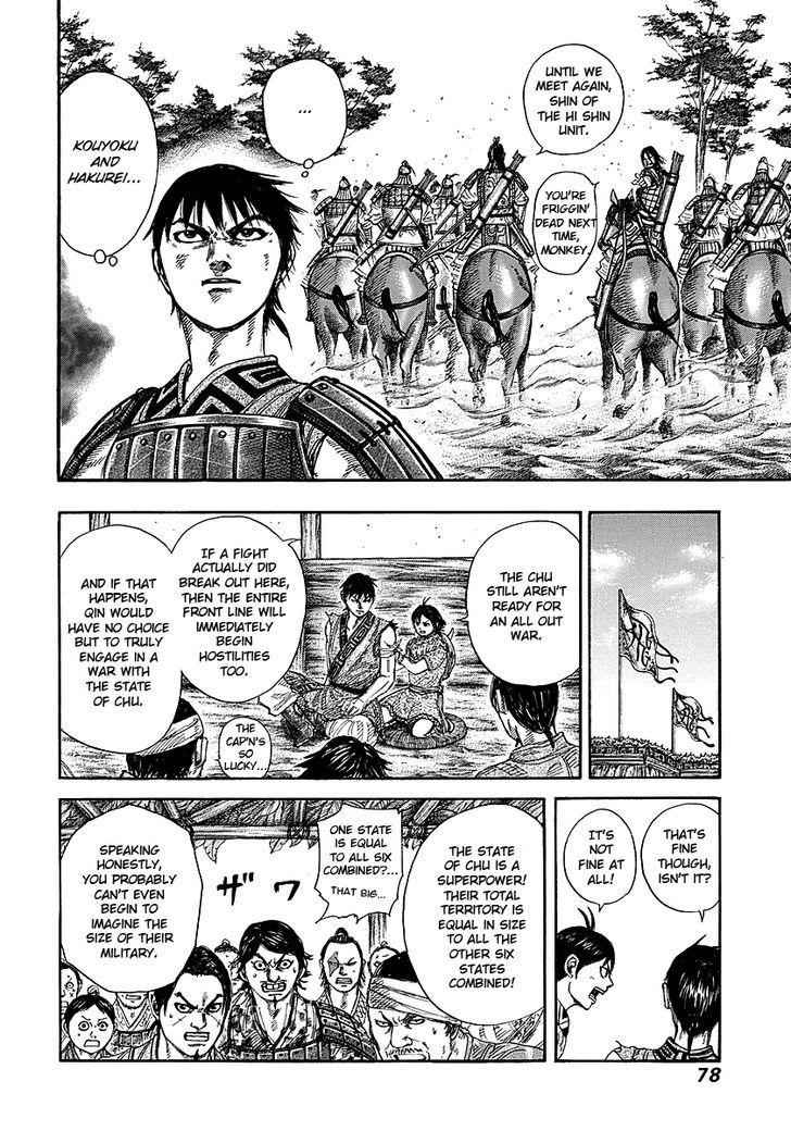 kingdom (E) Chapter 254 page 16