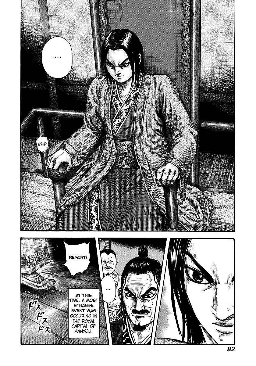 kingdom (E) Chapter 255 page 2