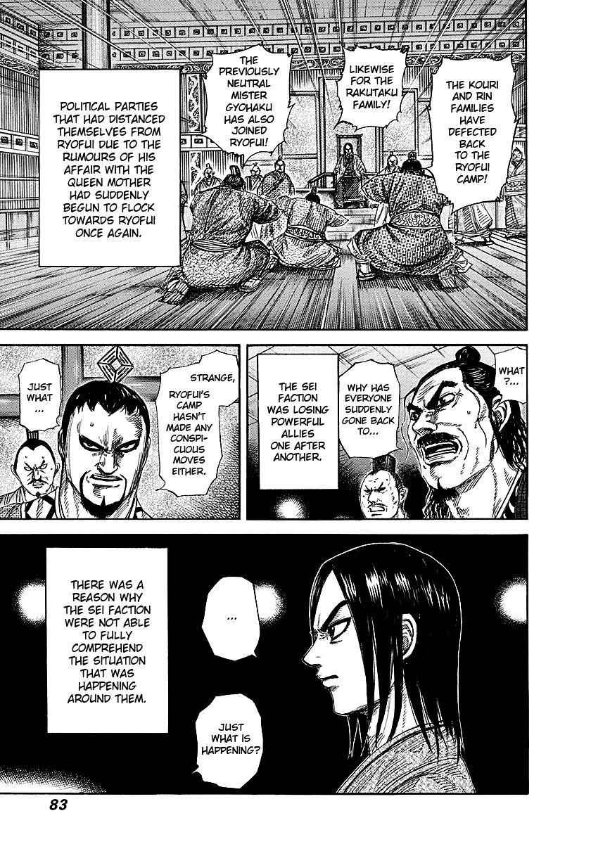 kingdom (E) Chapter 255 page 3