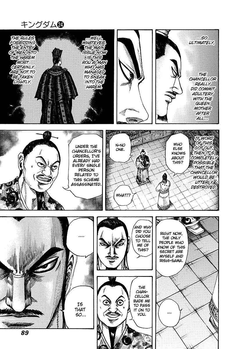 kingdom (E) Chapter 255 page 9