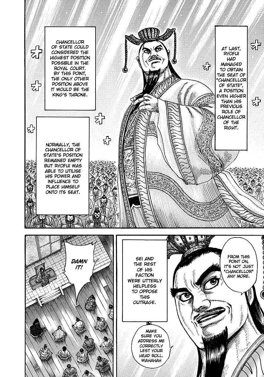 kingdom (E) Chapter 255 page 12