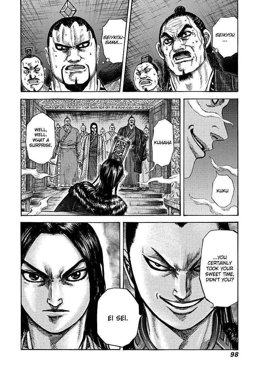 kingdom (E) Chapter 255 page 17