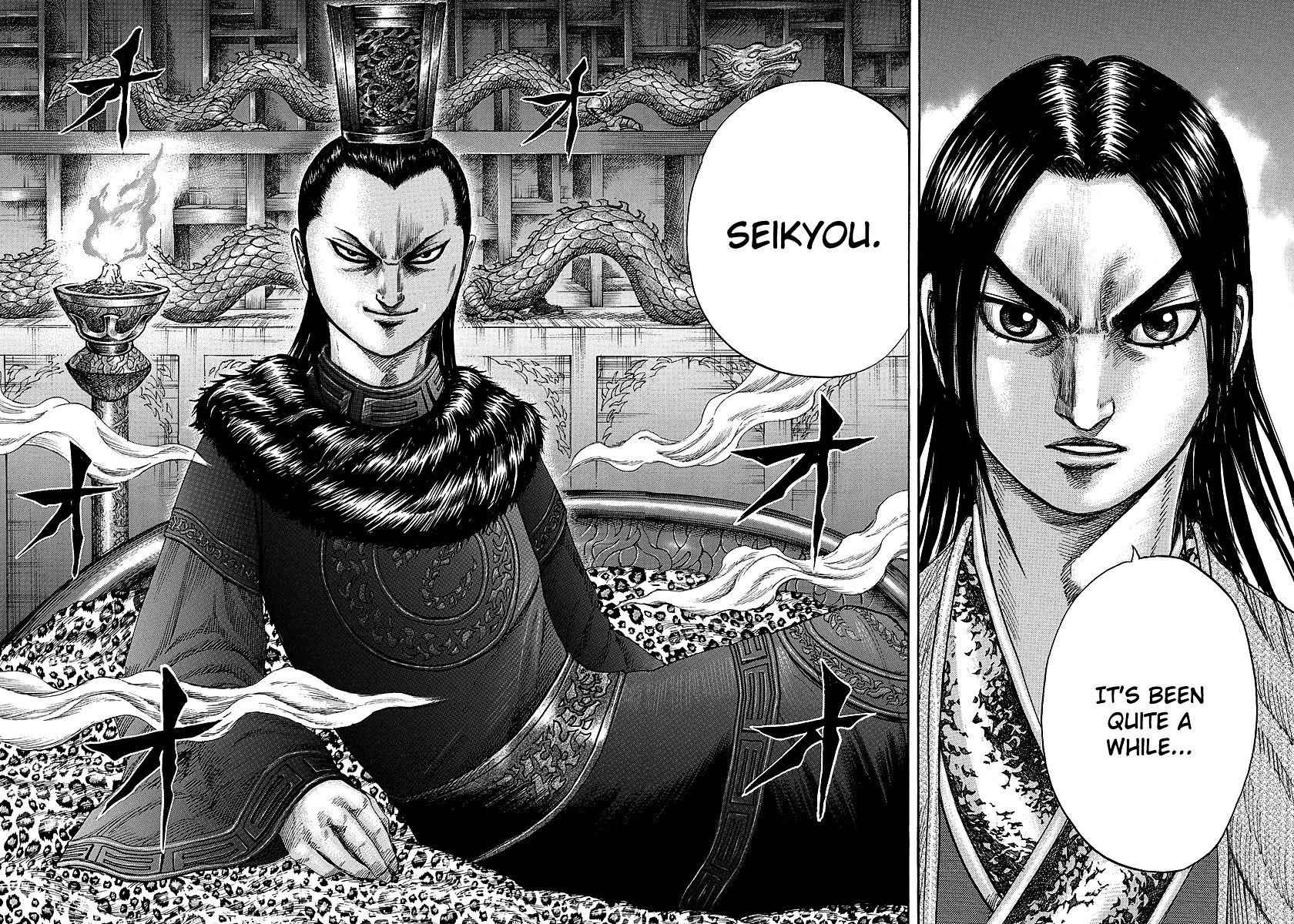 kingdom (E) Chapter 255 page 16
