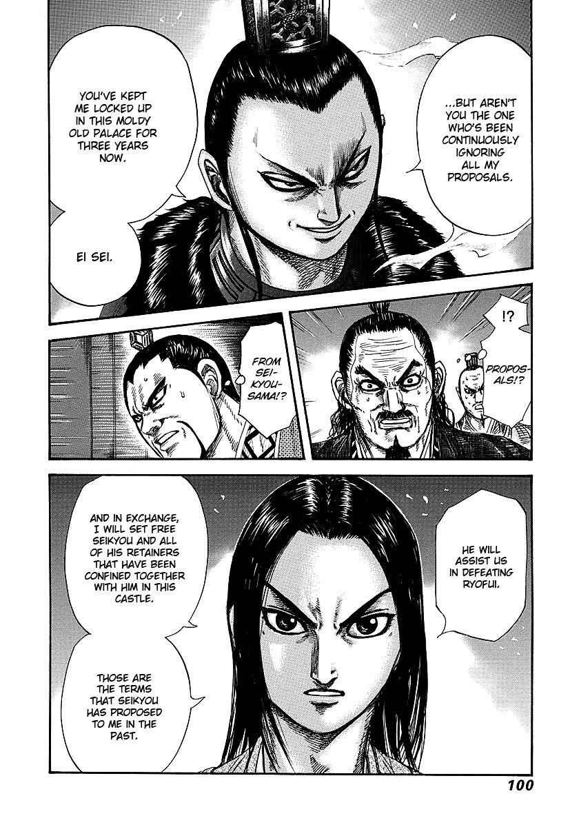 kingdom (E) Chapter 256 page 2