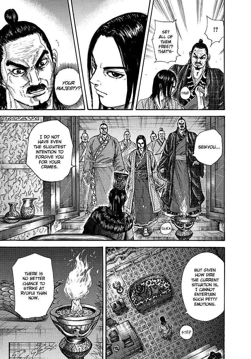 kingdom (E) Chapter 256 page 3
