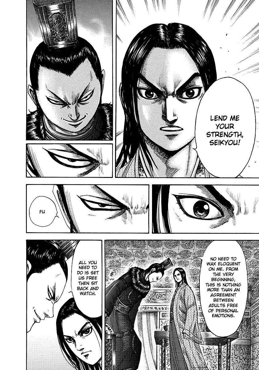 kingdom (E) Chapter 256 page 4